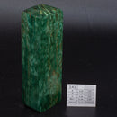 GREEN KARELIAN BIRCH by Oleg (Knife-Wood)