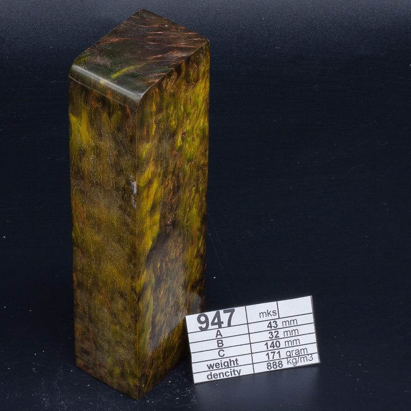 Yellow KARELIAN BIRCH by Oleg (Knife-Wood) Karelian Birch Yellow - 947